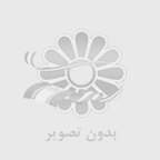 ترجمه مقاله چگونه تلاش حسابرسي بر كيفيت حسابرسي تأثير مي گذارد (چشم انداز فرايند حسابرسي و نتايج حسابرسي)